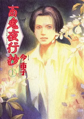 星海漫游