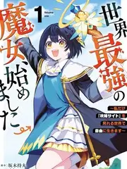 厨房狂想曲